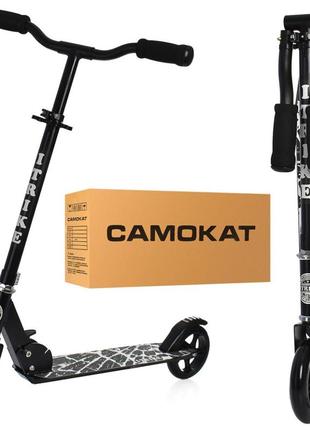 Самокат детский itrike sr2-039-8-b складной