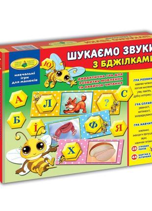 Дитяча настільна гра "іщем звуки з бджілками" 82593 на укр. мовою