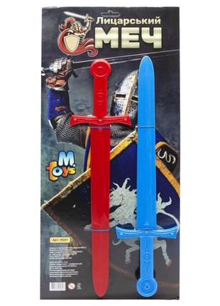 Детский набор "рыцарский меч" №2 19231 пластиковый (красный и голубой)