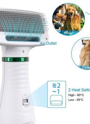 Фен-расчёска для кошек и собак pet grooming dryer