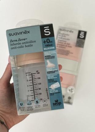 Пляшечка для годування suavinex zero.zero 180ml (0+), повільний потік4 фото