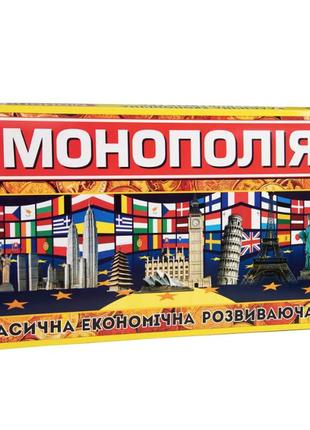 Настольная игра "монополия большая" 6931 фото