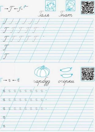 Обучающая книга 