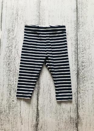 Крутые лосины штаны брюки в полоску m&s 9-12мес