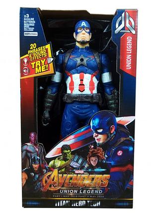 Фигурка супергероя мстители dy-h5826-33 с подвижными руками и ногами (captainamerica)