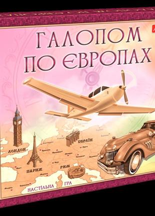 Настольная игра "галопом по европе" 0840 развивающая