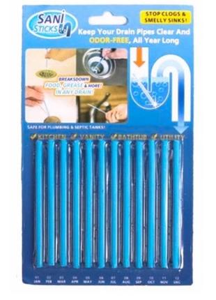 Палички для прочищення труб sani sticks швидка допомога