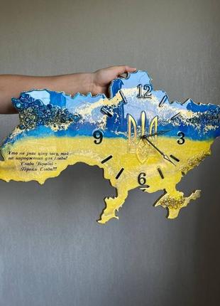 Годинник мапа україни з епоксидної смоли,патріотичний годинник , подарунок військовим