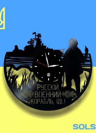 Доброго вечора, ми з україни! настінний годинник з вінілу.