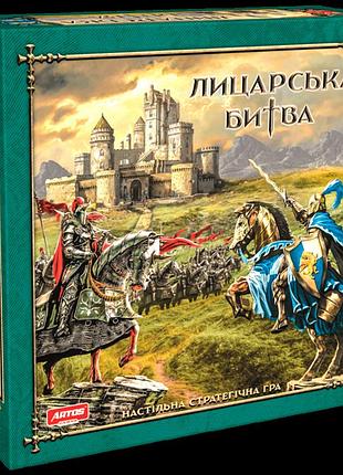 Настольная игра "рыцарская битва" 0833 от 8 лет