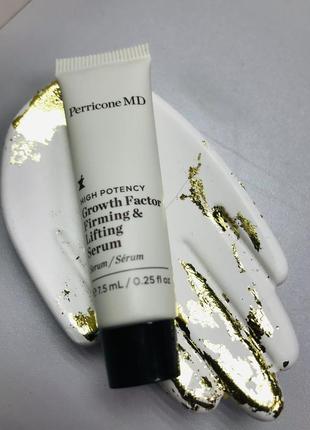Лифтинг сыворотка для укрепления упругости кожи perricone md