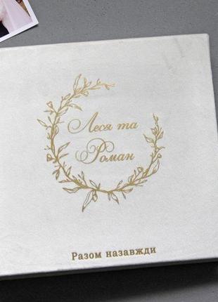 Білий велюровий альбом, весільний альбом, свадебный альбом, подарок родителям, альбом ручной работы4 фото