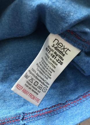 Крута кофта реглан next 3-6міс 2