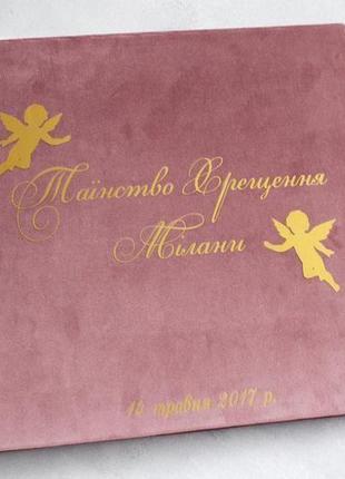 Фотоальбом на хрестини, хрещення донечки, подарунок на хрестини, фотоальбом для...