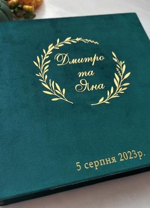 Альбом з файлами ручної роботи, весільний альбом, річниця весілля, подарунок дружині5 фото