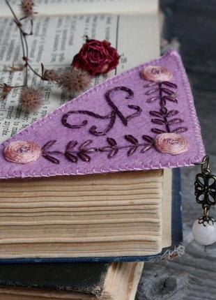 Фиолетовая именная закладка для книг из фетра закладка уголок для ежедневника подарок для книголюба6 фото