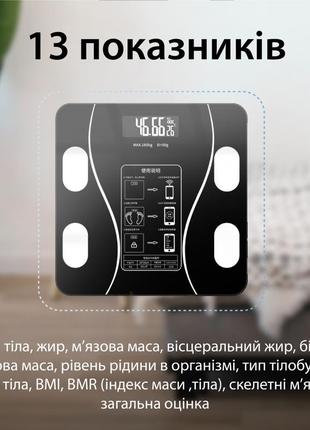 Фитнес-весы из bluetooth scale one до 180 кг с приложкой для смартфона, черные и белые2 фото