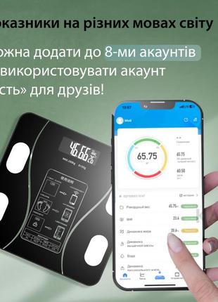 Фитнес-весы из bluetooth scale one до 180 кг с приложкой для смартфона, черные и белые6 фото