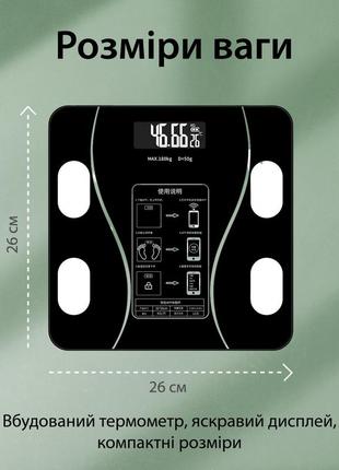 Фитнес-весы из bluetooth scale one до 180 кг с приложкой для смартфона, черные и белые8 фото