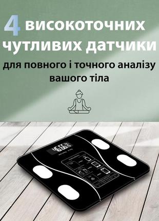 Фитнес-весы из bluetooth scale one до 180 кг с приложкой для смартфона, черные и белые3 фото