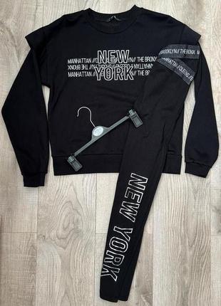 Новий комплект george (джордж)