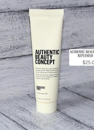 Authentic beauty concept replenish balm восстанавливающий бальзам для&nbsp;волосся