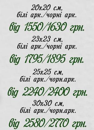 М'ятний оксамитовий альбом, свадебный альбом, сімейний альбом, річниця весілля, подарунок дружині7 фото