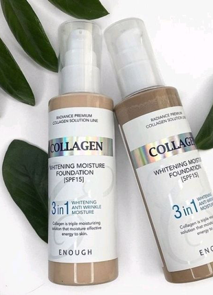 Тональний крем collagen 3 in 1