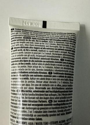 Кондиционер для волос kerastase nutritive lait vital 75 мл