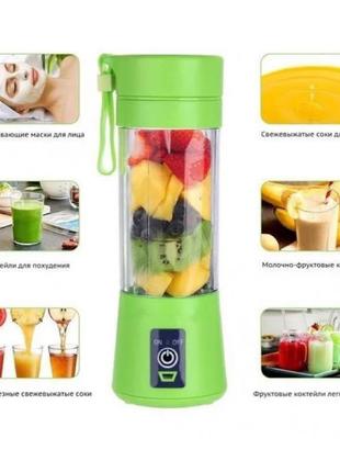 Блендер smart juice cup fruits usb