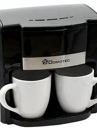 Электрическая капельная кофеварка domotec ms-0708 черная с 2 кера