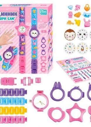Набор для творчества "собери сам: часы" (укр)