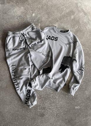 Весенний спортивный костюм свитшот + штаны
