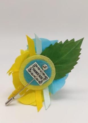 Квіткова брошка-бутоньєрка з блакитно-жовтими гортензіями6 фото