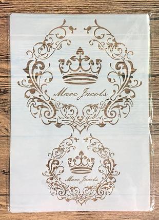 Трафарет а4 пластик якість