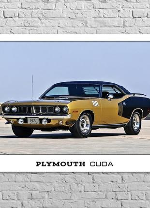 Плакат plymouth cuda