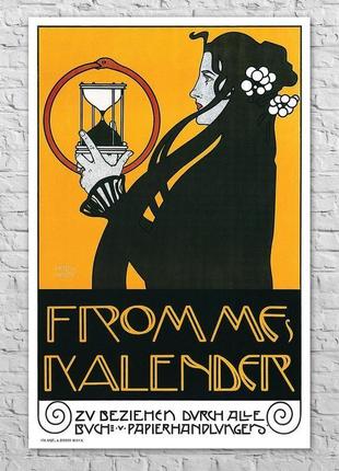 Плакат frommes kalender