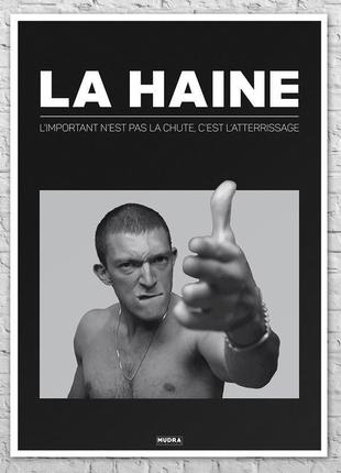 Плакат la haine