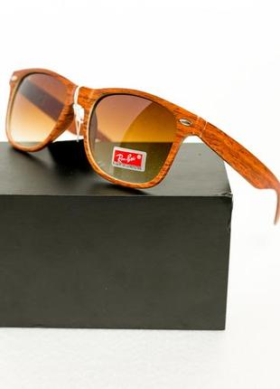 Очки солнцезащитные ray ban wayfarer коричневые  с текстурой дерева, очки от солнца унисекс