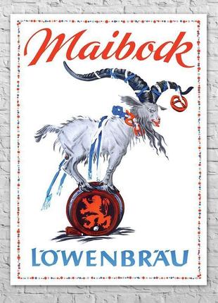 Плакат lowenbrau maibock