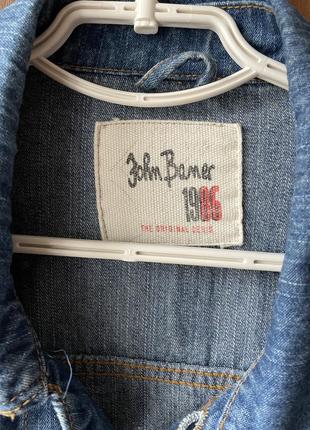 John baner vintage jeans jacket