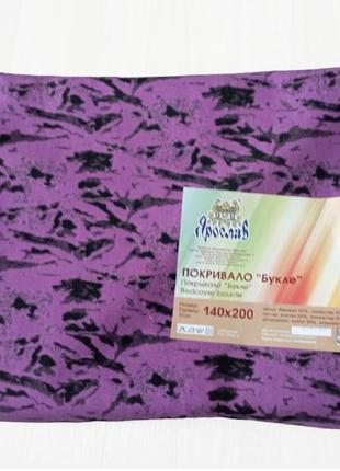 Покривало велюр, плед покривало 140х200 ярослав