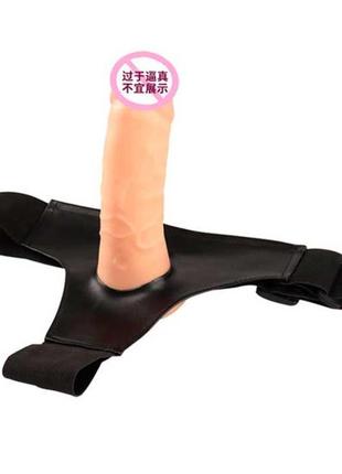 Реалистичный полый страпон - 16*3,6 см - телесный