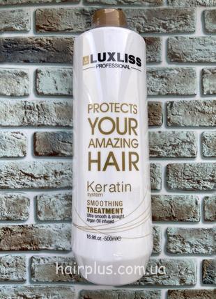 Luxliss keratin smoothing treatmen 1000 мл