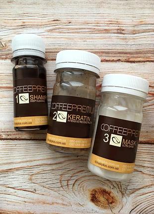 Набір для випрямлення волосся coffee premium 40/50/40