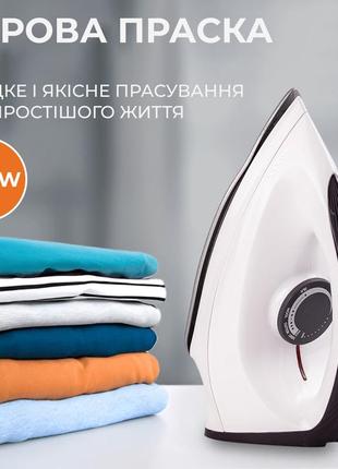 Праска sokany sk-119 dry iron 1200w праска з парогенератором