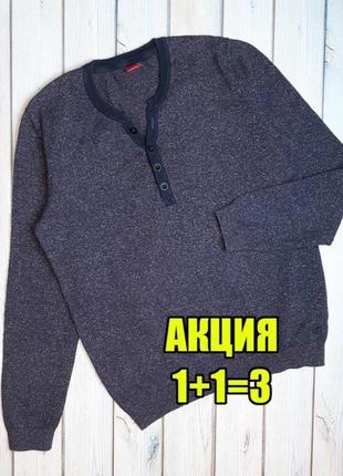 💥1+1=3 фирменный мужской синий качественный свитер, размер 44 - 46