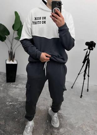 Чоловічий спортивний костюм 😎