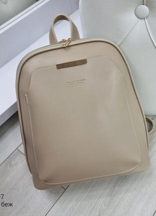 Женский шикарный и качественный рюкзак сумка для девушек из эко кожи темный беж8 фото