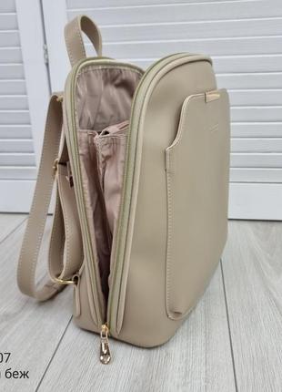 Женский шикарный и качественный рюкзак сумка для девушек из эко кожи темный беж9 фото